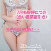 ヒメ日記 2025/07/09 09:37 投稿 ふみ 横浜回春性感マッサージ倶楽部