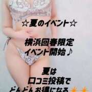 ヒメ日記 2025/07/17 09:47 投稿 ふみ 横浜回春性感マッサージ倶楽部