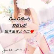 ヒメ日記 2025/08/12 12:07 投稿 ふみ 横浜回春性感マッサージ倶楽部