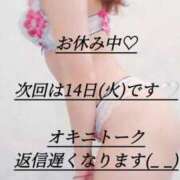 ヒメ日記 2025/10/10 18:18 投稿 ふみ 横浜回春性感マッサージ倶楽部