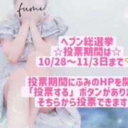 ヒメ日記 2025/10/19 17:57 投稿 ふみ 横浜回春性感マッサージ倶楽部