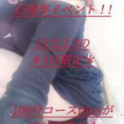 ヒメ日記 2025/10/31 12:07 投稿 ふみ 横浜回春性感マッサージ倶楽部