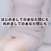 ヒメ日記 2025/11/18 20:57 投稿 ふみ 横浜回春性感マッサージ倶楽部