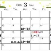 ヒメ日記 2025/03/01 13:50 投稿 トキメキ ビギナーズ神戸