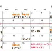 ヒメ日記 2025/03/15 18:57 投稿 トキメキ ビギナーズ神戸