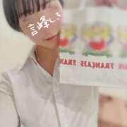 ヒメ日記 2024/12/12 20:21 投稿 言峰しき 響-HIBIKI-