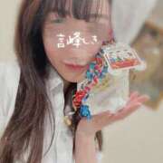 ヒメ日記 2024/12/16 20:32 投稿 言峰しき 響-HIBIKI-