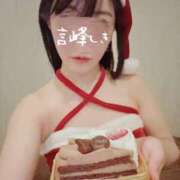 ヒメ日記 2024/12/24 23:45 投稿 言峰しき 響-HIBIKI-