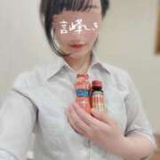 ヒメ日記 2024/12/26 15:30 投稿 言峰しき 響-HIBIKI-