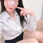 ヒメ日記 2024/12/31 23:31 投稿 言峰しき 響-HIBIKI-