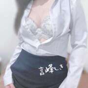 ヒメ日記 2025/02/03 17:30 投稿 言峰しき 響-HIBIKI-