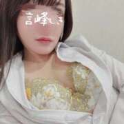 ヒメ日記 2025/04/08 21:45 投稿 言峰しき 響-HIBIKI-