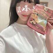 ヒメ日記 2025/09/11 20:21 投稿 言峰しき 響-HIBIKI-