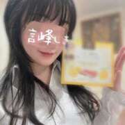 ヒメ日記 2025/11/24 20:07 投稿 言峰しき 響-HIBIKI-