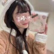 ヒメ日記 2025/12/30 17:02 投稿 言峰しき 響-HIBIKI-