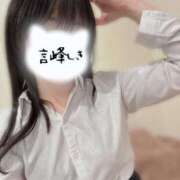 ヒメ日記 2026/01/26 09:22 投稿 言峰しき 響-HIBIKI-