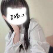 ヒメ日記 2026/03/05 08:30 投稿 言峰しき 響-HIBIKI-