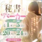ヒメ日記 2026/04/02 00:50 投稿 言峰しき 響-HIBIKI-