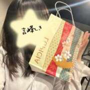 ヒメ日記 2026/04/18 18:57 投稿 言峰しき 響-HIBIKI-