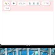 ヒメ日記 2025/11/04 14:29 投稿 三好れな 響-HIBIKI-