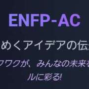 ヒメ日記 2025/12/10 09:16 投稿 三好れな 響-HIBIKI-