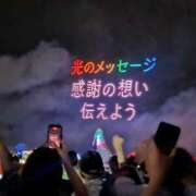 ヒメ日記 2026/08/05 17:29 投稿 三好れな 響-HIBIKI-