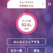 ヒメ日記 2025/08/03 15:57 投稿 あおき 山口下関ちゃんこ