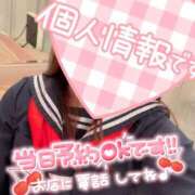 ヒメ日記 2024/12/05 11:31 投稿 かのん CUTE