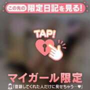 ヒメ日記 2024/12/16 21:16 投稿 かのん CUTE