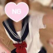 かのん 今日に引き続き明日もお休みになります? CUTE