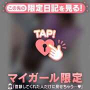 かのん 予定変更です?? CUTE