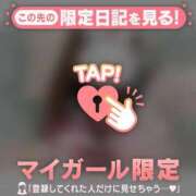 ヒメ日記 2025/12/08 17:16 投稿 かのん CUTE