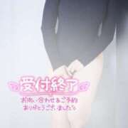 ヒメ日記 2025/04/08 19:32 投稿 朝永 えれ Mrs.Dandy Ueno