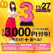 かずみ 🌸前日までのご予約限定🌸 小岩人妻花壇