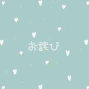 かえら お詫び ミスミセス