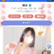 嗣永 受付終了です☺️ 鶯谷人妻城