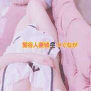 ヒメ日記 2025/12/12 17:30 投稿 嗣永 鶯谷人妻城