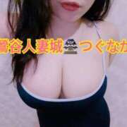 ヒメ日記 2026/04/13 23:15 投稿 嗣永 鶯谷人妻城