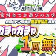 ヒメ日記 2025/02/05 17:23 投稿 にこ 新宿カルテ