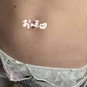 ヒメ日記 2026/03/18 18:04 投稿 にこ 新宿カルテ