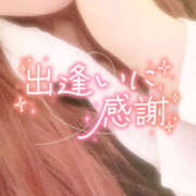 ヒメ日記 2024/12/31 23:13 投稿 秋月まな 厚木OL委員会