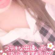 ヒメ日記 2025/01/02 15:33 投稿 秋月まな 厚木OL委員会