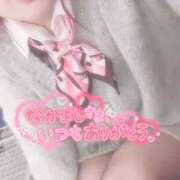 ヒメ日記 2025/03/09 18:03 投稿 秋月まな 厚木OL委員会