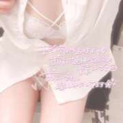 ヒメ日記 2025/03/18 18:03 投稿 秋月まな 厚木OL委員会