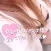 ヒメ日記 2025/04/04 11:03 投稿 秋月まな 厚木OL委員会