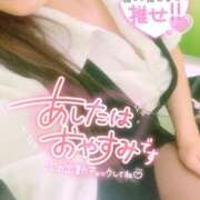 ヒメ日記 2025/04/24 23:13 投稿 秋月まな 厚木OL委員会