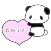 ヒメ日記 2025/05/27 00:13 投稿 秋月まな 厚木OL委員会