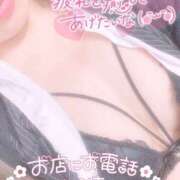 ヒメ日記 2025/05/31 18:53 投稿 秋月まな 厚木OL委員会