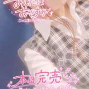 ヒメ日記 2025/07/09 22:43 投稿 秋月まな 厚木OL委員会