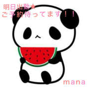 ヒメ日記 2025/08/04 23:23 投稿 秋月まな 厚木OL委員会